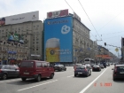 май 2007  -  Lowenbrau на 1-ой Тверской-Ямской