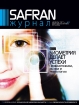 февраль 2008 – верстка «Журнала SAFRAN»