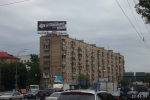 Roof sign – Sushchevskiy Val, 23