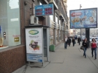 апрель 2010 – наружная реклама LUSH в центре Москвы