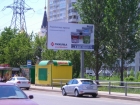 июнь 2010 – наружная реклама Tikkurila