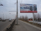 ноябрь 2010 – наружная реклама Bridgestone