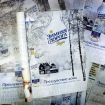 май 2011 - «Зимняя дорога» - размещение рекламы в прессе